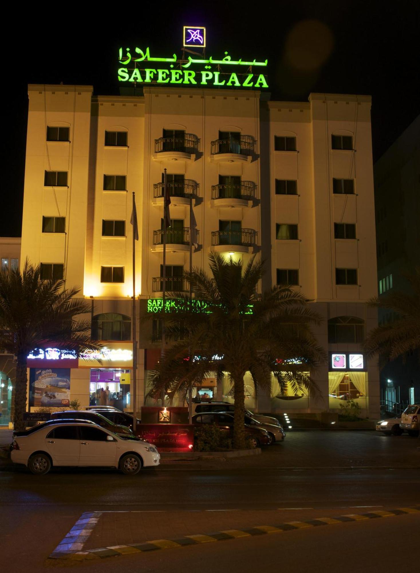 Safeer Plaza Hotel Maskat Zewnętrze zdjęcie