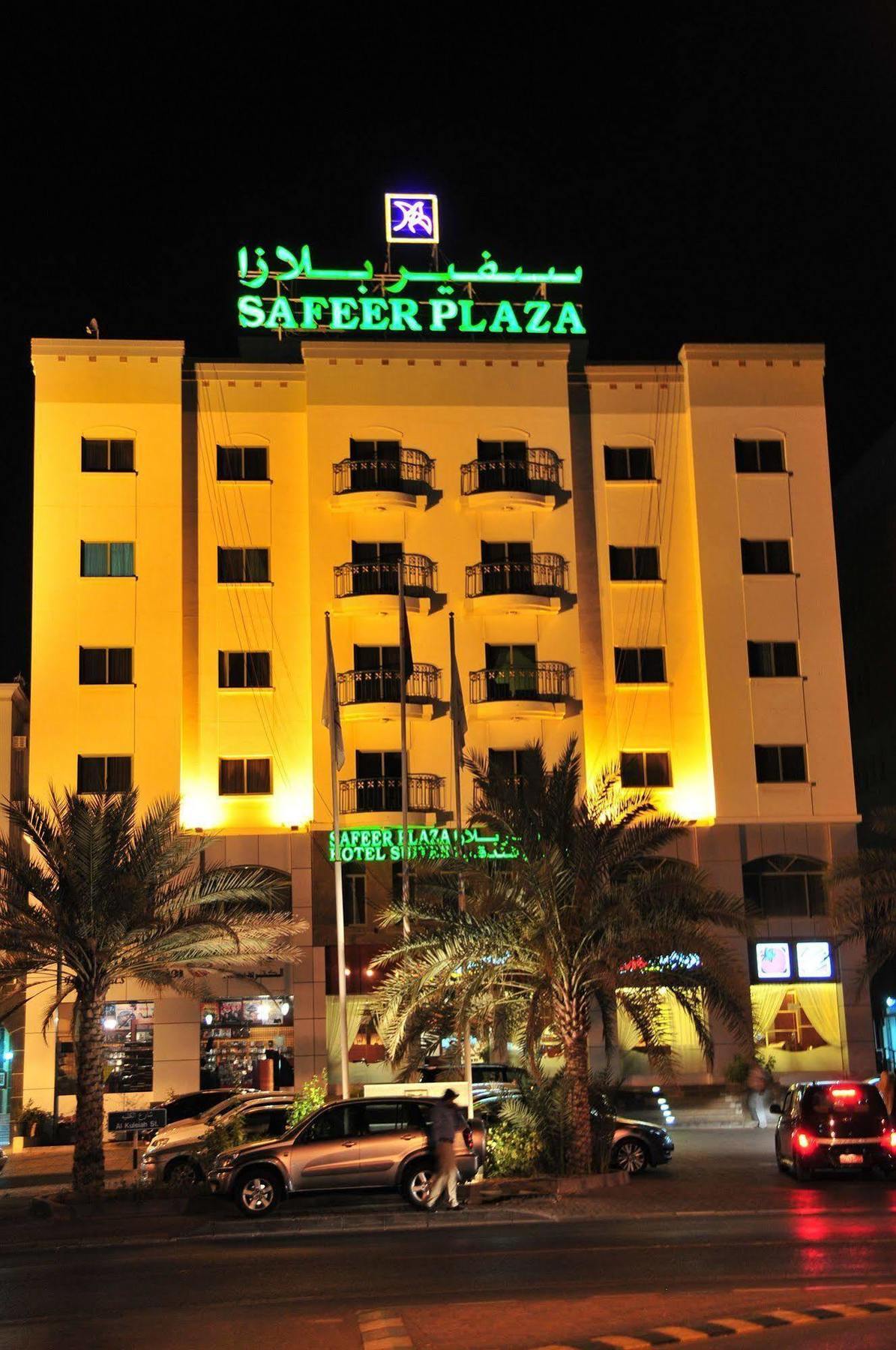 Safeer Plaza Hotel Maskat Zewnętrze zdjęcie